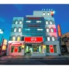 Отель Grand Park Hotel Excel Kisarazu / Vacation STAY 77384, фото 11
