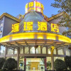 Отель Yuxi Hui Jing Hotel, фото 1