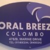 Отель Coral Breeze Colombo by OYO Rooms, фото 12