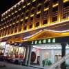 Отель Shi Dun Hotel, фото 7