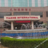 Отель Tianhe International Hotel, фото 1