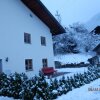 Отель anno Tyrol, фото 9