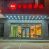 Отель Ibis Shenyang Tiexi, фото 15