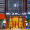 Отель Hangzhou haoli Hotel, фото 1