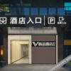 Отель V boutique hotel Chengdu, фото 5