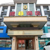 Отель Super 8(Yichun West Pedestrian Street Branch), фото 16