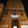 Отель OYO 423 Rehab Al Marwa Hotel 3, фото 1