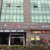 Отель Xiamen Aizhu Lover Hotel - Jimei Branch, фото 16