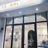 Отель Sanya Haosheng Zhuya B&B (Haitang Bay Duty Free City Store), фото 1