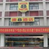 Отель Super 8 Nanjing JianNingLu в Нанкине