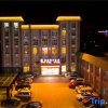 Отель Beitun Xiangyi Haichuan International Hotel, фото 1