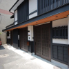 Отель Shiki Homes IKKŌ 8, фото 16