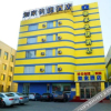 Отель Home Inn, фото 1