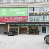 Отель Greentree Inn Tongling City Zongyang County Qishan Road People's Hospital, фото 8