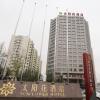 Отель Beijing Sunflower Hotel в Пекине