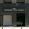 Отель Merbabu Stay Osaka, фото 43