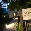 Отель Schlossparkhotel Mariakirchen, фото 18