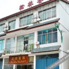Отель Huangguoshu Andu Hotel Guizhou Anshun, фото 11