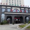 Отель Yugong Hotel, фото 1