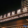 Отель Baiyun International Hotel Hanchuan, фото 11