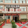 Отель 长沙县阿米果时尚酒店, фото 2