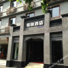 Отель Minghe Boutique Hotel Dujiangyan Xingfu, фото 1