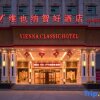 Отель Vienna Classic Hotel (Chibi Zhongcheng Guoji), фото 11