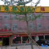 Отель Yucheng E-sports Hotel (Beijing Tongzhou Dongzhimen Hospital), фото 1