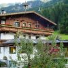 Отель Gasthof Stoanerhof, фото 30