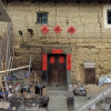 Отель Yongding Tulou Ruiyuanmen Inn, фото 1