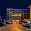 Отель Minjiang Haoting International Hotel, фото 4