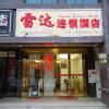 Отель Changsha Airport Leida Chain Hotel в Чанше