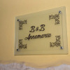 Отель B&B Annamaria, фото 31