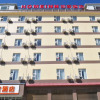 Отель Home Inn, фото 1