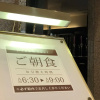 Отель Grand Plaza Nakatsu Hotel, фото 2