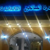 Отель Dorrat Al Salheen Apartments 1, фото 15