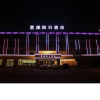 Отель Huiyuan Holiday Hotel, фото 1