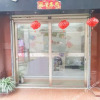 Отель Hanzhong Haoyijia Guest House, фото 8