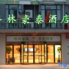 Отель Greentree Inn (Suzhou Nanxiang Hengtai City Store), фото 2