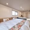 Отель Stay Sakura Kyoto Kiyomizugojo, фото 4