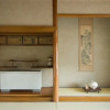 Отель Hitoyoshi Ryokan, фото 14