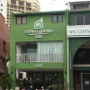 Отель Coffea Garden Cafe & Stay, фото 1