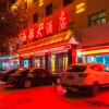 Отель Dunhuang Western Hotel, фото 1