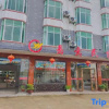 Отель Jinggangshan Yiyi Homestay, фото 1