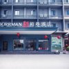 Отель Borrman Hotel Changsha Yingbin Road Metro Station, фото 1