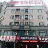 Отель Thank Inn Chain Hotel anhui fuyang funan county government, фото 5
