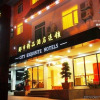 Отель City Boutique Hotel - Xiamen, фото 1