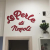 Отель Le Perle di Napoli, фото 10