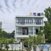 Отель Tiantai Muye Xiaozhu Homestay, фото 1