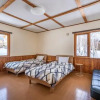 Отель Matsu House - 5 minutes away from Rusutsu Ski Resort, фото 4